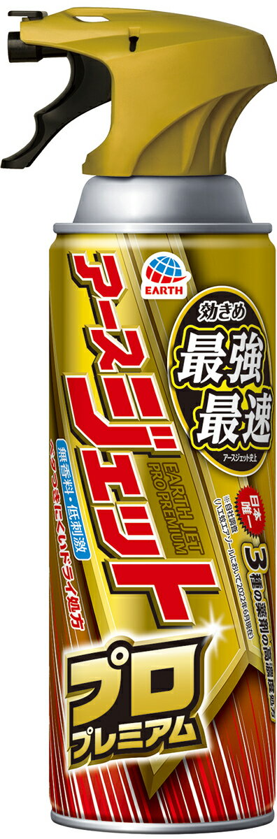 アースジェット プロプレミアム 450mL