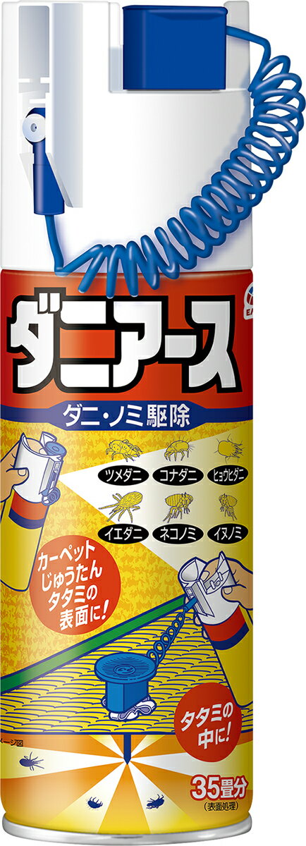 ダニアース 300mL