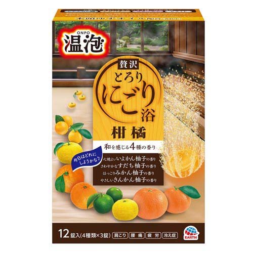 温泡 贅沢とろり にごり浴 柑橘 詰め合わせ アソート(12錠入)