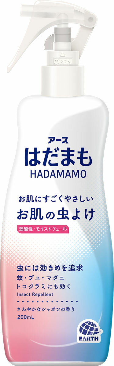 はだまもミスト 200mL