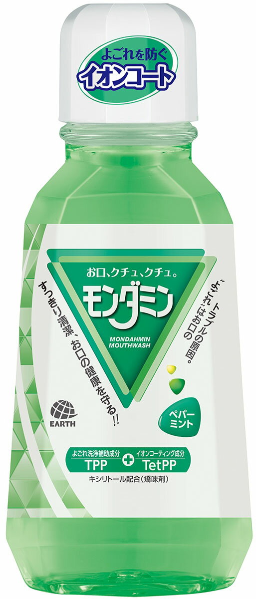 モンダミン ペパーミント 380ml