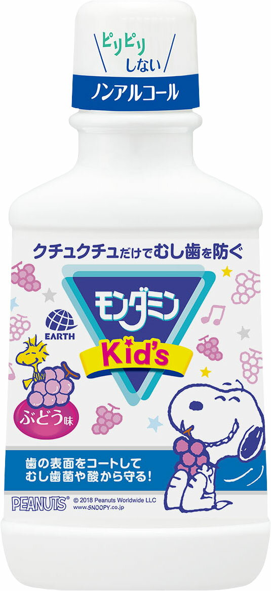 モンダミンKid's ぶどう味 250ML