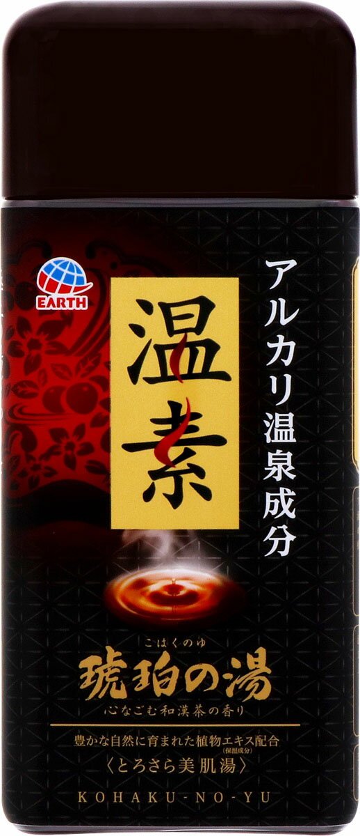 温素 琥珀の湯 600g