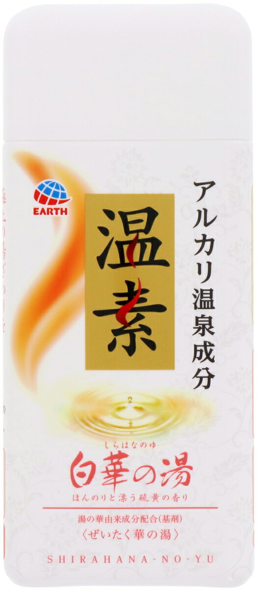 温素 白華の湯 600gの商品画像