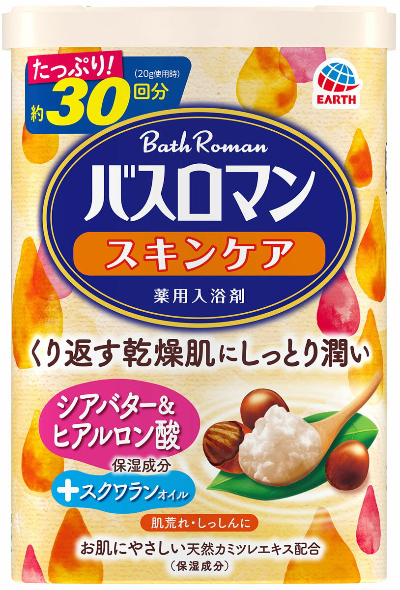バスロマン スキンケア シアバター&ヒアルロン酸 600gの商品画像
