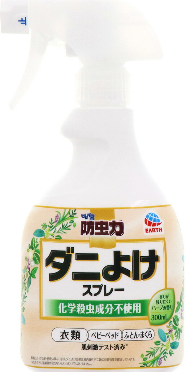 ピレパラアース 防虫力 ダニよけスプレー 300mLの商品画像