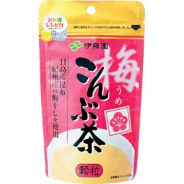 伊藤園 梅こんぶ茶 顆粒 チャック付き袋タイプ(55g)