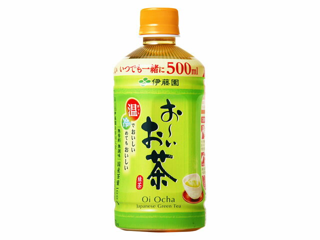 伊藤園 お～いお茶 温でおいしい冷めてもおいしい 緑茶 500ml