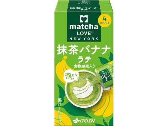 伊藤園 matcha LOVE 抹茶バナナラテ 18gX4
