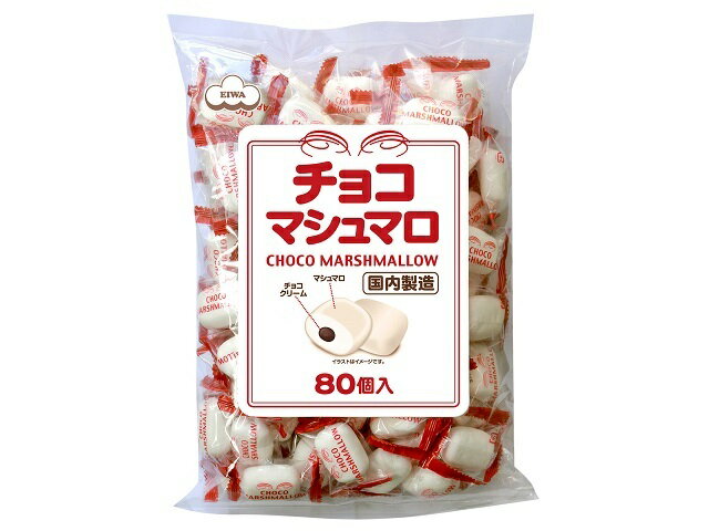 エイワ チョコマシュマロ 徳用サイズ 360g
