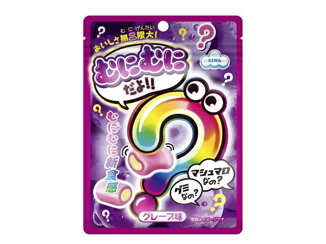 エイワ むにむにだよ グレープ味 40g