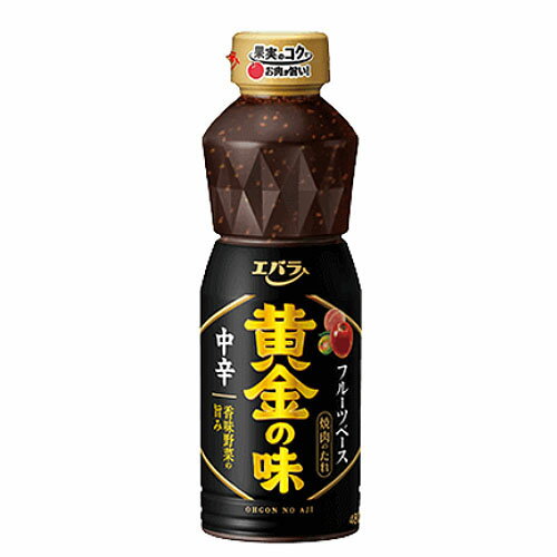 黄金の味 中辛(480g)