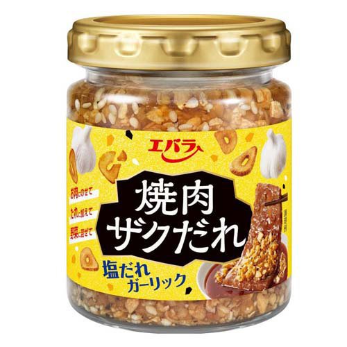 焼肉ザクだれ 塩だれガーリック(90g)
