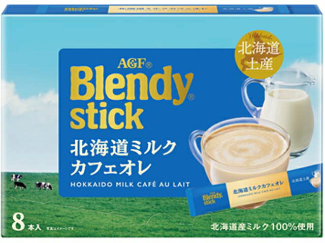 AGF ギフトブレンディシティック 北海道ミルクカフェオレ 8本