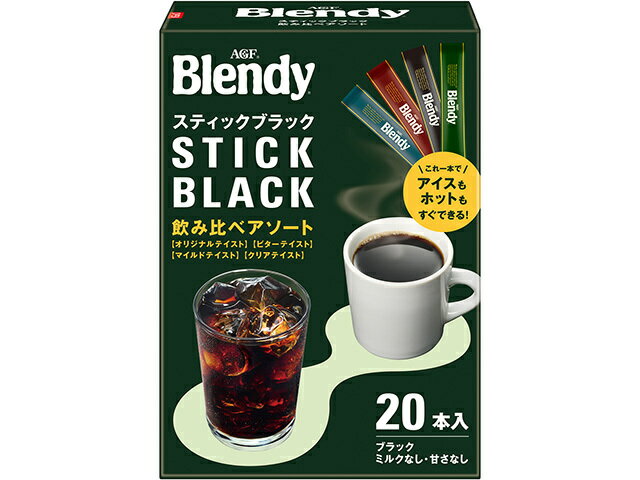 味の素ＡＧＦ ブレンディＳＴＢ飲み比べアソート２０Ｐ