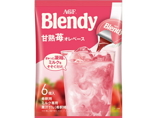 味の素ＡＧＦ ブレンディポーション甘熟苺オレ６Ｐ　Ｙ
