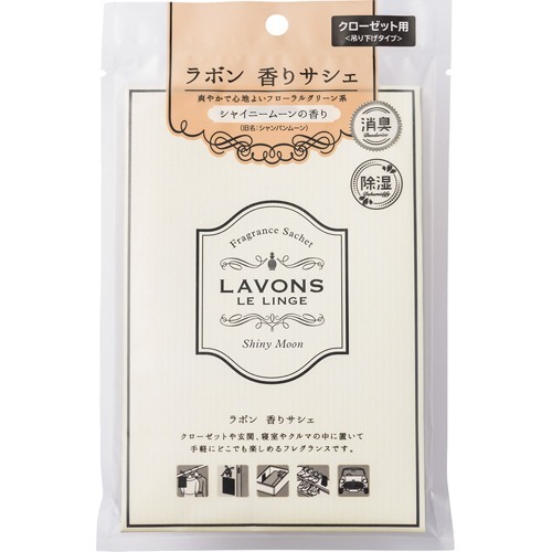 ラボン 香りサシェ シャイニームーンの香り(20g)の商品画像