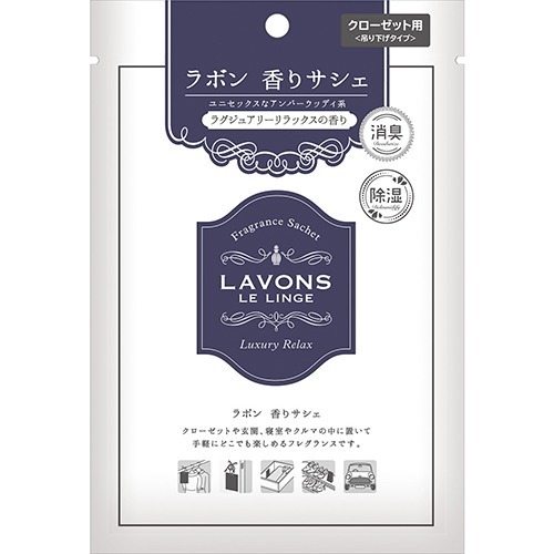 ラボン 香りサシェ ラグジュアリーリラックス(20g)の商品画像
