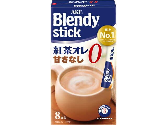 味の素ＡＧＦ ブレンディＳＴＫ紅茶オレ甘さなし８Ｐ