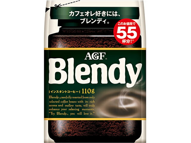 味の素ＡＧＦ ブレンディ　ＩＣ１１０Ｇ袋