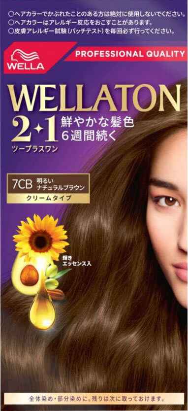 ウエラトーン2+1 クリームタイプ 7CBの商品画像