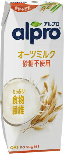 ダノン アルプロ たっぷり食物繊維オーツミルク 砂糖不使用 250ml