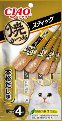 焼スティック 焼かつお 本格だし味 15g×4ホン
