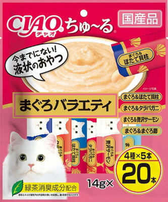 ちゅ～る まぐろバラエティ 14g×20本