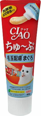 ちゅ～ぶ 毛玉配慮 まぐろ 80g