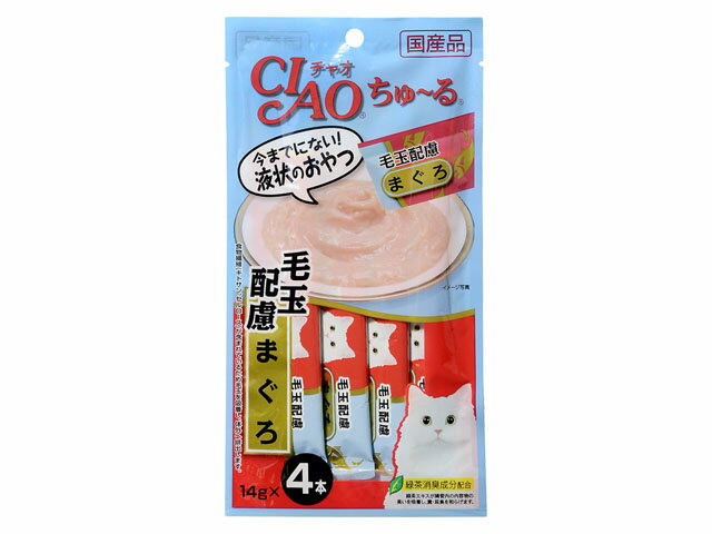 チャオ ちゅーる 毛玉配慮 まぐろ 14g×4の商品画像