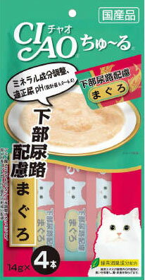 ちゅ～る 下部尿路配慮まぐろ 14g×4本
