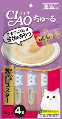 ちゅ～る まぐろ&贅沢ロブスター 14g×4本