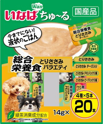 ちゅ～る 総合栄養食バラエティ 14g×20本