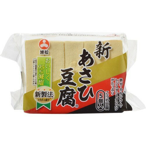 旭松 新あさひ豆腐 ポリ(5コ入)