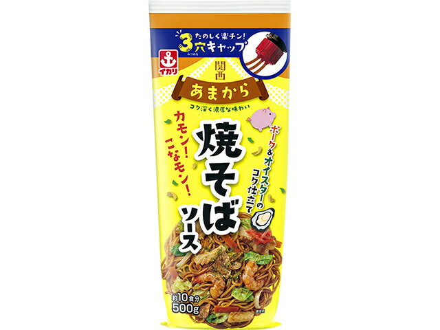 イカリソース 関西あまから焼そばソース５００