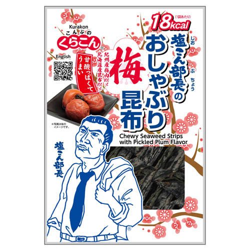 塩こん部長のおしゃぶり昆布梅(9g)