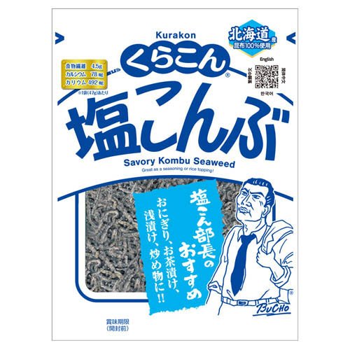 塩こんぶ大(47g)