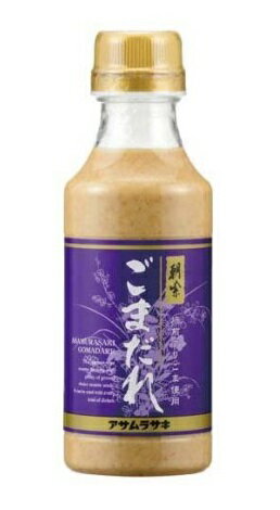 アサムラサキ ごまだれ(350g)
