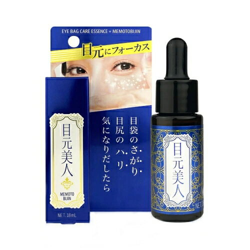 BC 目元美人 18mlの商品画像