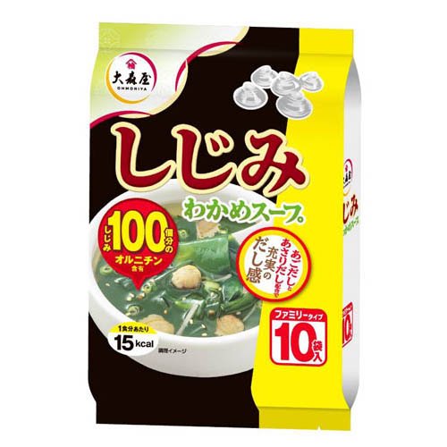 大森屋 しじみわかめスープファミリー(5.4g×10個)の商品画像
