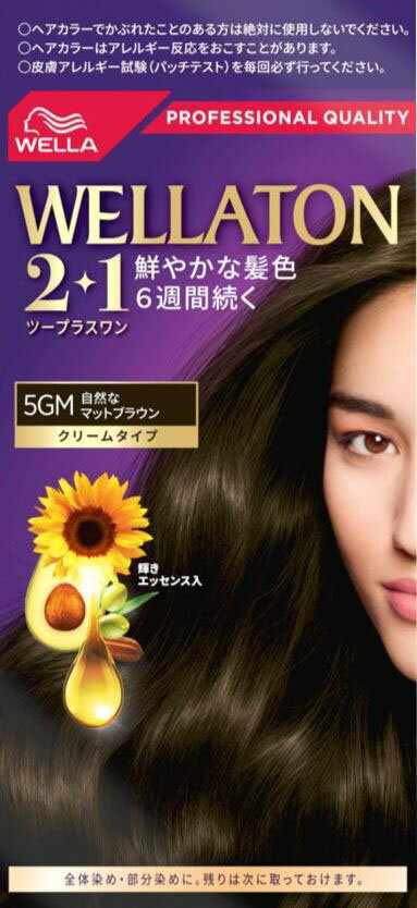 ウエラトーン2+1 クリームタイプ 5GMの商品画像