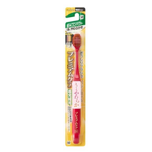 プレミアムケアハブラシ・6列コンパクト 特にやわらかめの商品画像