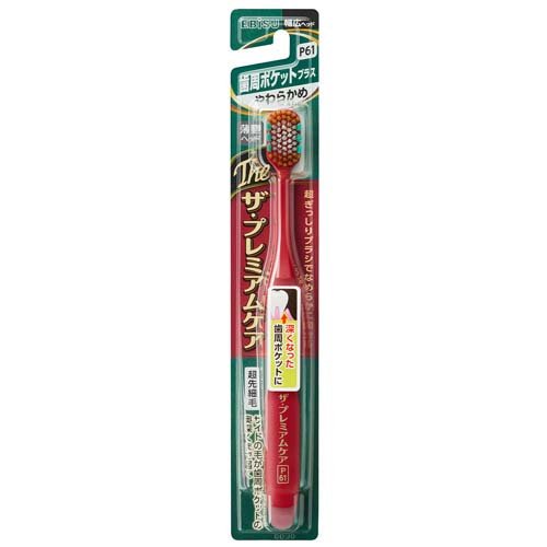 ザ・プレミアムケア歯周ポケットプラス やわらかめの商品画像