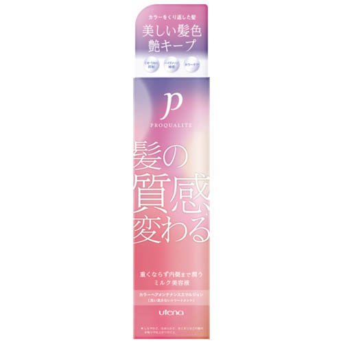 プロカリテ カラーヘアメンテナンスエマルジョン(110ml)