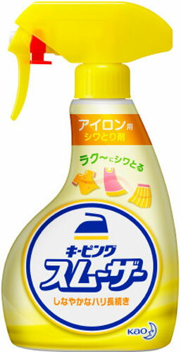 キーピングスムーザー アイロン用しわとり剤 本体 400mlの商品画像