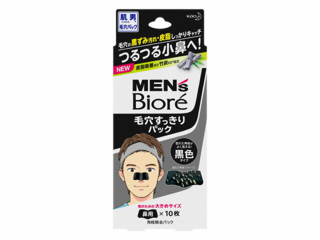Biore(ビオレ) メンズビオレ 毛穴すっきりパック 黒色 10枚の商品画像