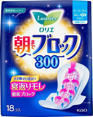 ロリエ 朝までブロック 300 18コ入の商品画像