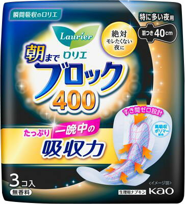 ロリエ 朝までブロック 400 3コ入の商品画像