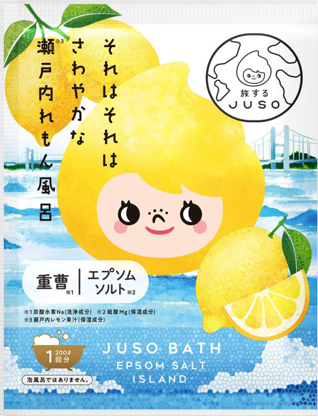 JUSO BATH POWDER 瀬戸内レモン