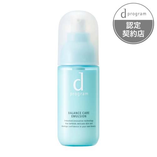 dプログラム バランスケア エマルジョン MB 敏感肌用 乳液(100ml)